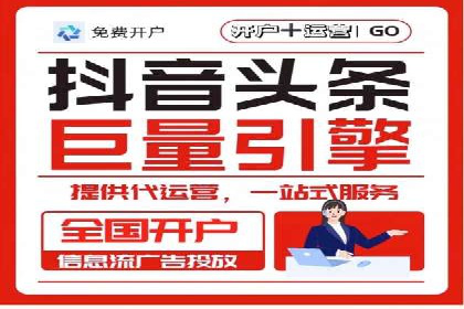 案例分享：SEM推广代运营公司如何提升品牌知名度
