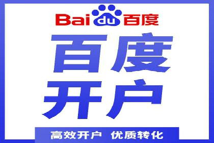 信息流代理实战：助力企业实现精准营销