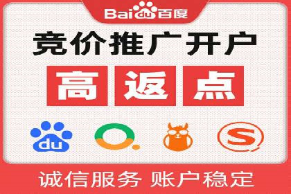 教育行业SEM推广的创意与执行案例
