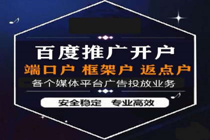 百度优化推广的最新趋势：如何抓住未来的机遇