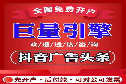 竞价广告的奥秘：网络推广在体育产业的运用