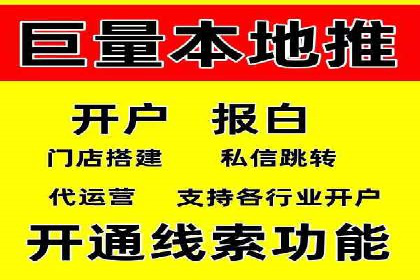 成功案例：百度竞价账户托管如何助力企业增长